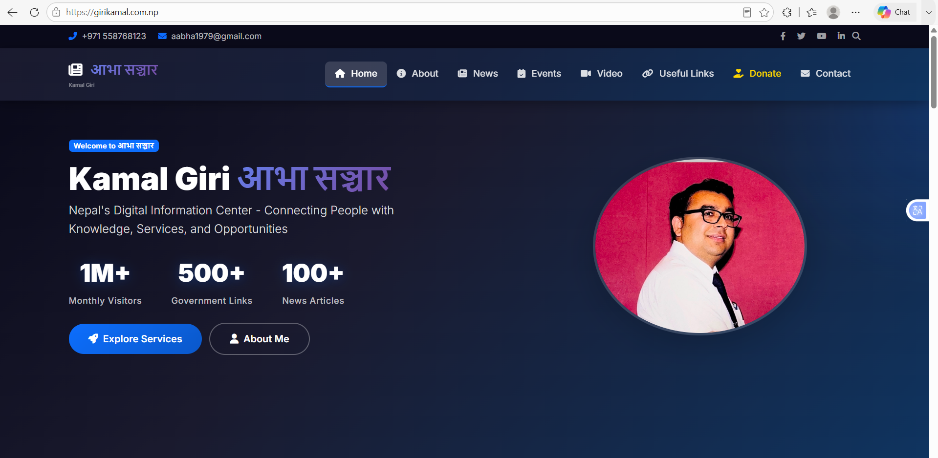 Giri Kamal website preview