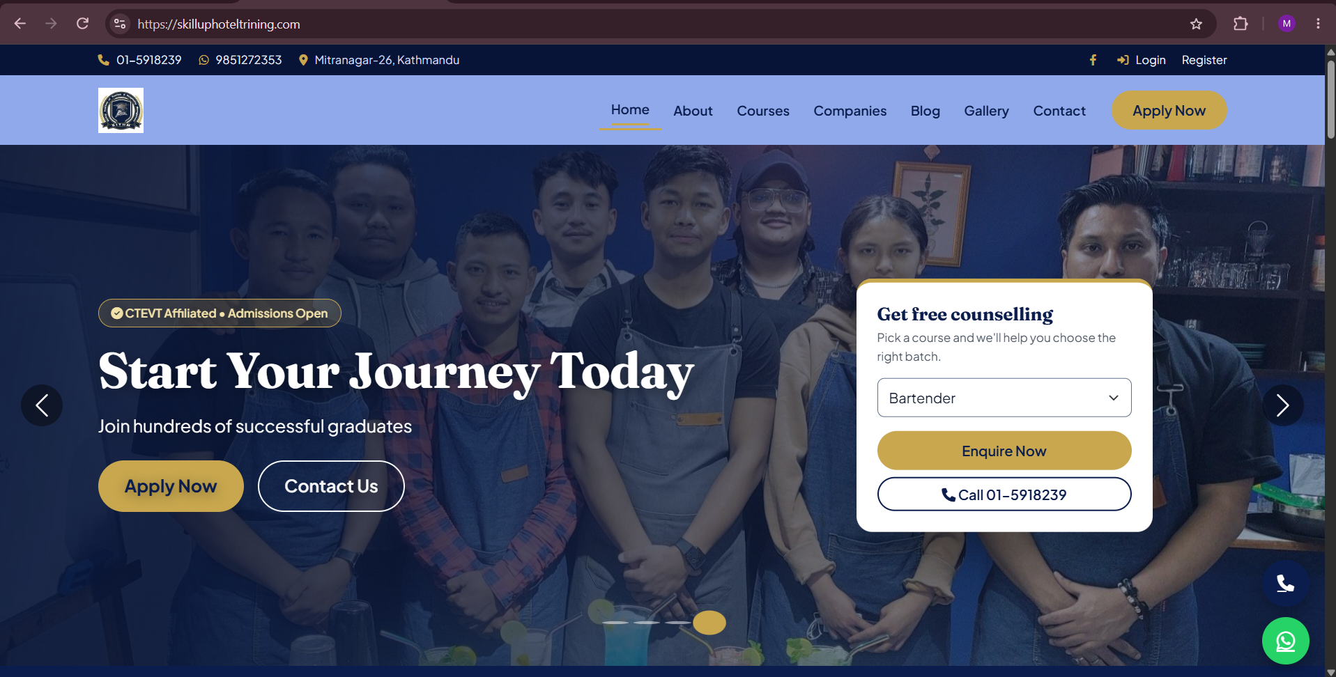 SITHM website interface